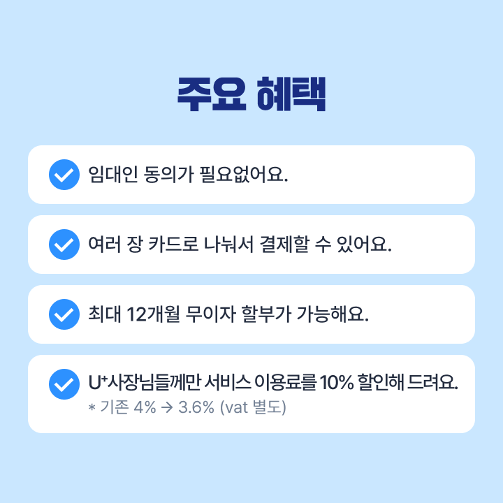 하기 내용참조