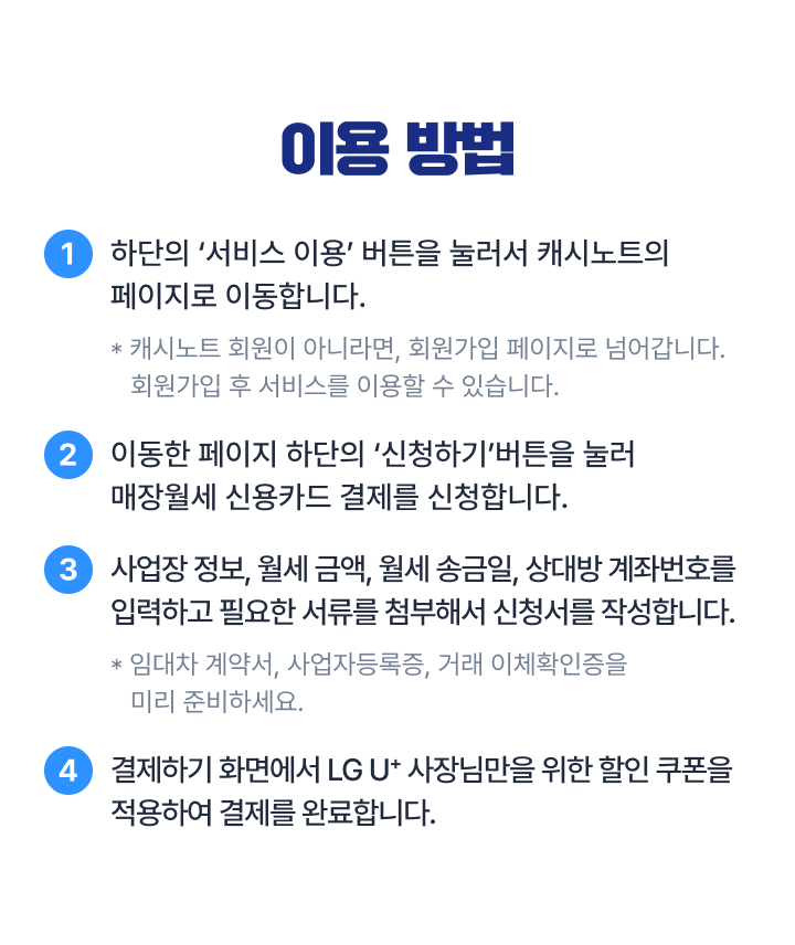 하기 내용참조