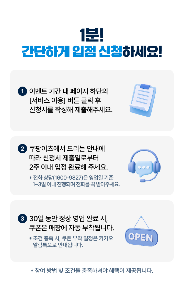 하기 내용참조