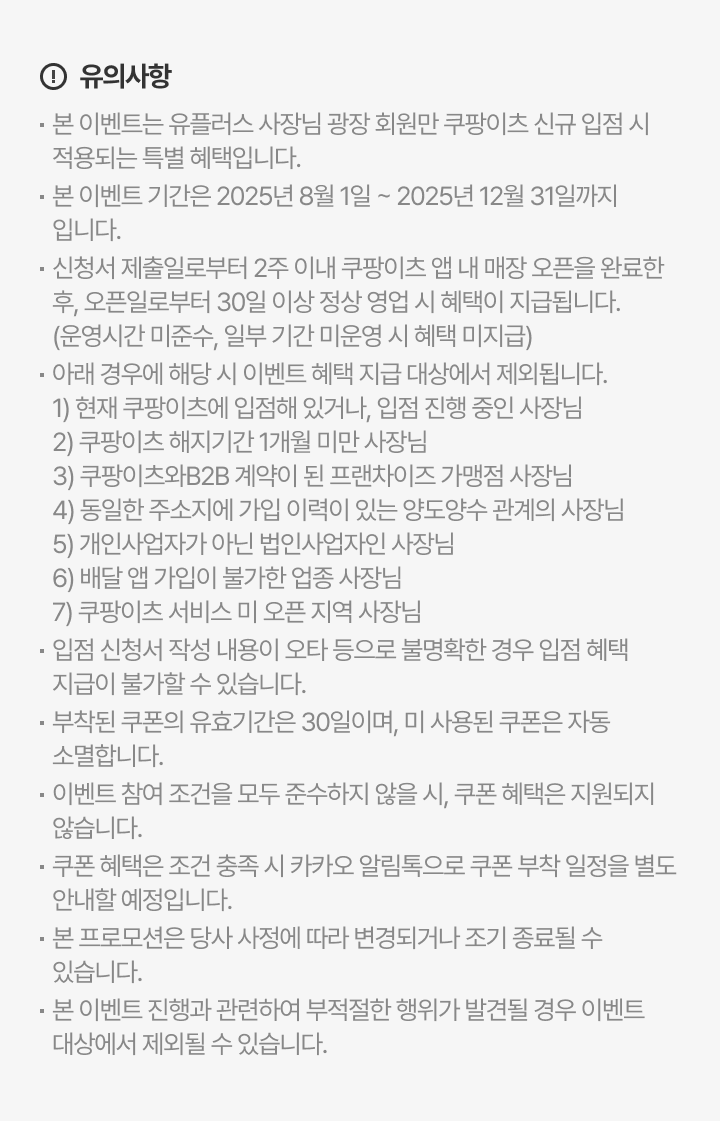하기 내용참조