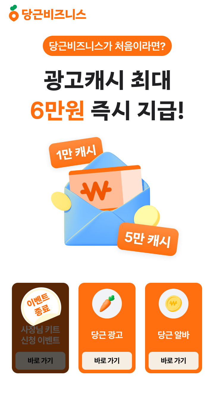 하기 내용참조