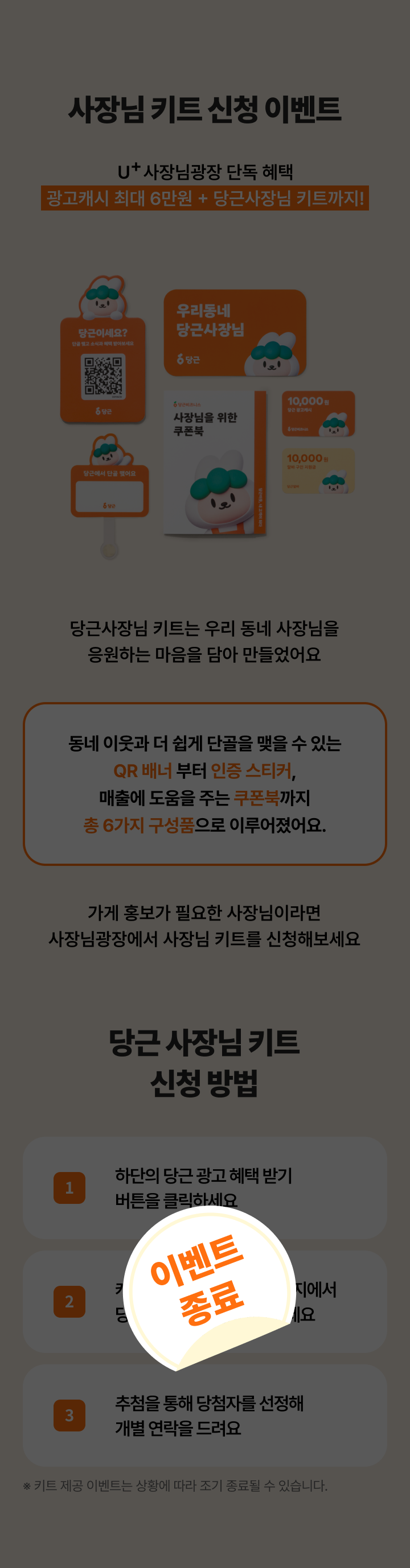 하기 내용참조