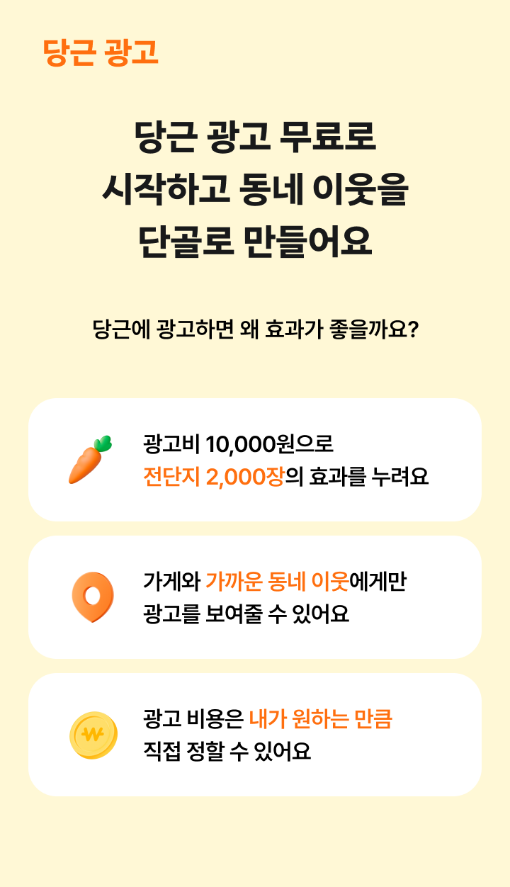 하기 내용참조