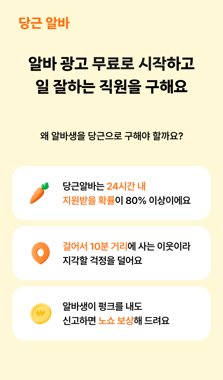 하기 내용참조