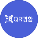 QR명함 로고